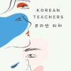 Korean Teachers