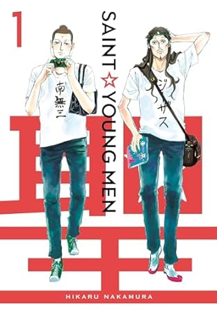 Saint Young Men Omnibus 1 (Vol. 1-2)