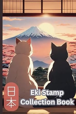 Japan Eki Stamp Book | Kawaii Cats Watching a Sunset | 4 x 6 passport sized stamp book: A blank notebook for stamps: eki stamp collection book