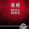 Chinese/English Bible-PR-FL/NIV