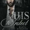 His to Protect