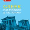 Collins Gem Greek Phrasebook and Dictionary [4th Edition): Essential phrases and words in a mini, travel-sized format