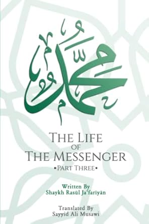 The Life of the Messenger- Part Three: A Look at the Social and Political Life of the Prophet Muhammad