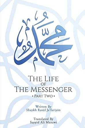 The Life of the Messenger- Part Two: A Look at the Social and Political Life of the Prophet Muhammad
