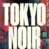 Tokyo Noir: In and out of Japan's underworld