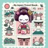Japan Travel Stamp Book: 4x6 Eki Stamp Book for Kids and Adults Featuring Geisha