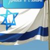 Israele e l'amore
