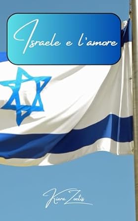 Israele e l'amore