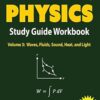 Essential Calculus-based Physics Study Guide Workbook: Waves, Fluids, Sound, Heat, and Light: Volume 3