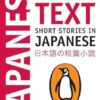 Short Stories In Japanese: New Penguin Parallel Text