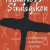 Maurice's Strategikon: Handbook of Byzantine Military Strategy