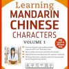 Learning Mandarin Chinese Characters Volume 1: The Quick and Easy Way to Learn Chinese Characters! (HSK Level 1 & AP Exam Prep)