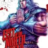 Fist of the North Star, Vol. 7 (Volume 7)