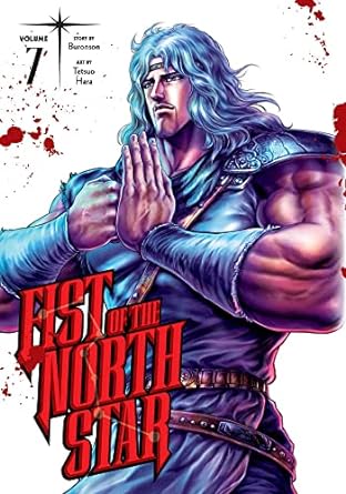 Fist of the North Star, Vol. 7 (Volume 7)