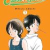 CROSS GAME TP VOL 07 (C: 1-0-1)