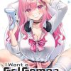 I Want a Gal Gamer to Praise Me, Vol. 1