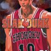 Slam Dunk, Vol. 21 (Volume 21)