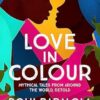 Love in Colour: 'So rarely is love expressed this richly, this vividly, or this artfully.' Candice Carty-Williams