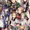 Mushoku Tensei Jobless Reincarnation (Light Novel) Vol. 1: Jobless Reincarnation (Light Novel) Vol. 1
