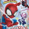 Spidey and his Amazing Friends - Colouring Book