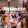 Lonely Planet Japanese Phrasebook & Dictionary
