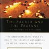 The Sacred and Profane: The Nature of Religion
