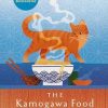 The The Kamogawa Food Detectives: The Heartwarming Japanese Bestseller