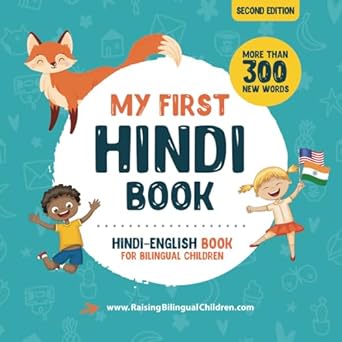 My First Hindi Book. Hindi-English Book for Bilingual Children: Hindi-English children's book with illustrations for kids. A great educational tool to ... Hindi bilingual book featuring first words