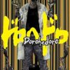 Dorohedoro, Vol. 7 (Volume 7)