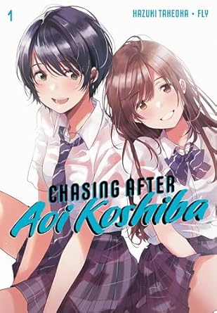 Chasing After Aoi Koshiba 1