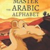 Master the Arabic Alphabet, A Handwriting Practice Workbook: Perfect Your Calligraphy Skills and Dominate the Modern Standard Arabic Script