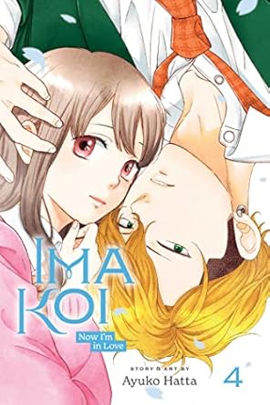 Ima Koi: Now I'm in Love, Vol. 4 (Volume 4)
