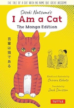 Soseki Natsume's I Am A Cat: The Manga Edition: The tale of a cat with no name but great wisdom!