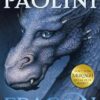 Eragon: Book One