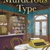 The Murderous Type: A totally gripping and page-turning bookish cozy mystery