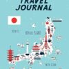 Travel Journal: Kid's Travel Journal. Map Of Japan. Simple, Fun Holiday Activity Diary And Scrapbook To Write, Draw And Stick-In. (Japan Map, Vacation Notebook, Adventure Log)