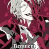 Requiem of the Rose King, Vol. 16 (Volume 16)