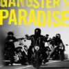 Gangster's Paradise: The thrilling sequel to New Zealand's best-selling book about organised crime from an award-winning investigative journalist