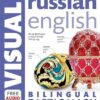 Russian-English Bilingual Visual Dictionary with Free Audio App