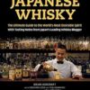 Japanese Whisky: The Ultimate Guide to the World's Most Desirable Spirit with Tasting Notes from Japan's Leading Whisky Blogger