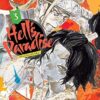 Hell's Paradise: Jigokuraku, Vol. 3 (Volume 3)