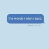 the words i wish i said: by caitlin kelly