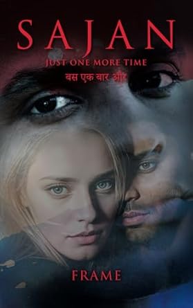 Sajan- Just One More Time: बस एक बार और