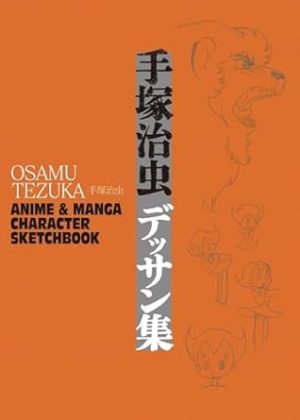 Osamu Tezuka: Anime & Manga Character Sketchbook