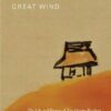 Sky Above, Great Wind: The Life and Poetry of Zen Master Ryokan