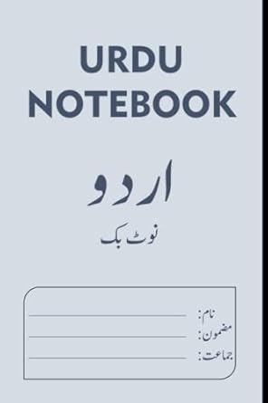 Urdu Notebook : Urdu Journal for right to left writing: Size 6x9", 200 Lined pages