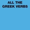 All the Greek Verbs annotated editi