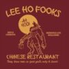 Lee Ho Fooks Chinese Restaurant Notebook: For Writing, Composition Journal ,College Ruled 6x9 120 Pages ,Themed Diary for boys, teachers, girls, school, men, women