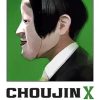 Choujin X, Vol. 4 (Volume 4)