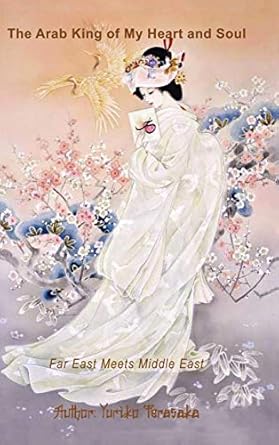 The Arab King of My Heart and Soul: Far East Meets Middle...